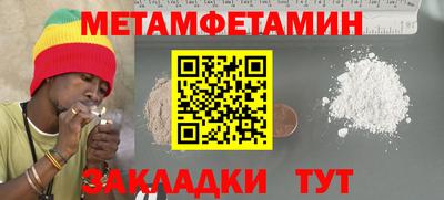 соль ск Обь