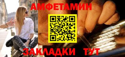 соль ск Обь