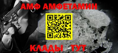 спиды Нягань