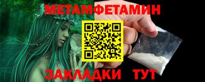 амфетамин Первоуральск