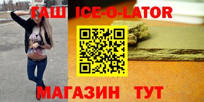 амфетамин Первоуральск