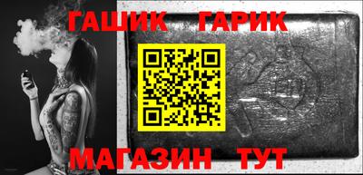 соль ск Обь