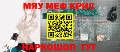 спиды Нягань