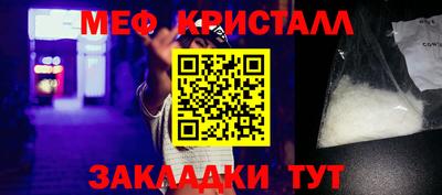 кокаин VHQ Обнинск