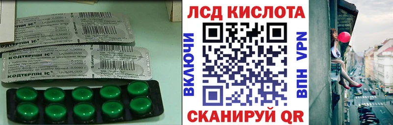 Лсд 25 экстази ecstasy Армавир
