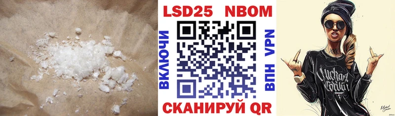 где найти наркотики  Армавир  LSD-25 экстази кислота 