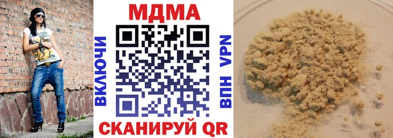 МДМА crystal Армавир