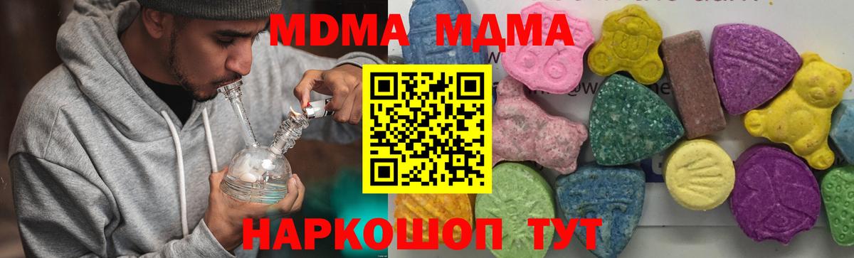 Мефедрон   Амфетамин   МЕТАМФЕТАМИН  Армавир  Вход с VPN  Гашиш  МАРИХУАНА  COCAIN 