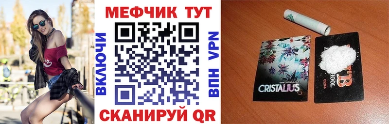 дарк нет официальный сайт  купить   Армавир  Меф кристаллы 