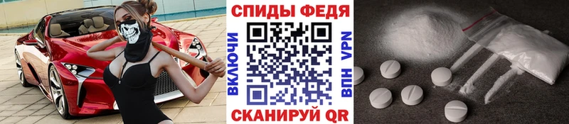 наркота Армавир Первитин Декстрометамфетамин 99.9%