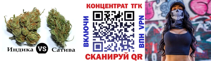 ТГК вейп  Армавир 
