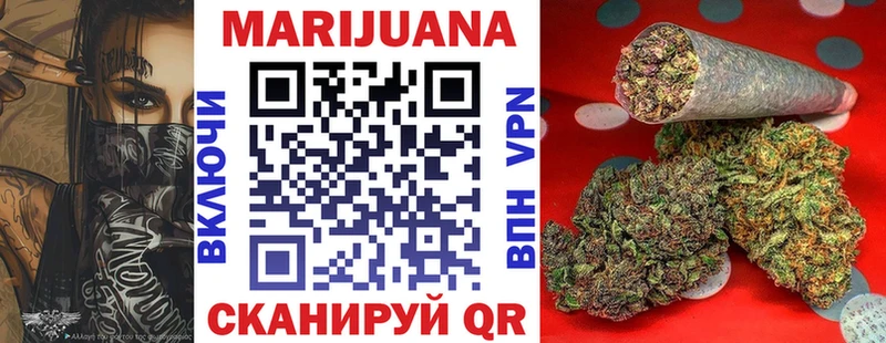 купить закладку Армавир Каннабис семена