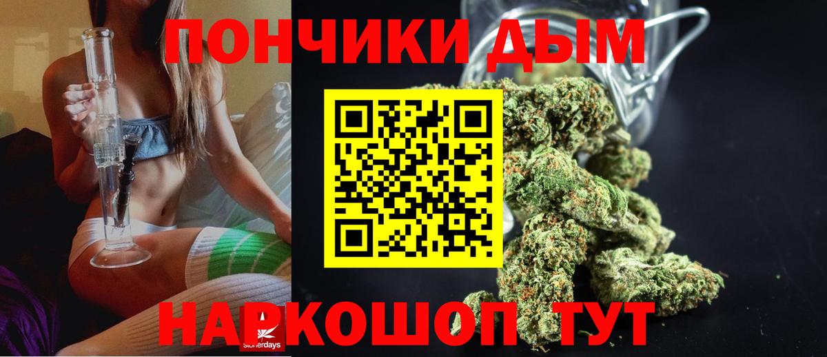 Бошки Шишки план  Марихуана Amnesia  Армавир  Бошки Шишки план  Вход с VPN 