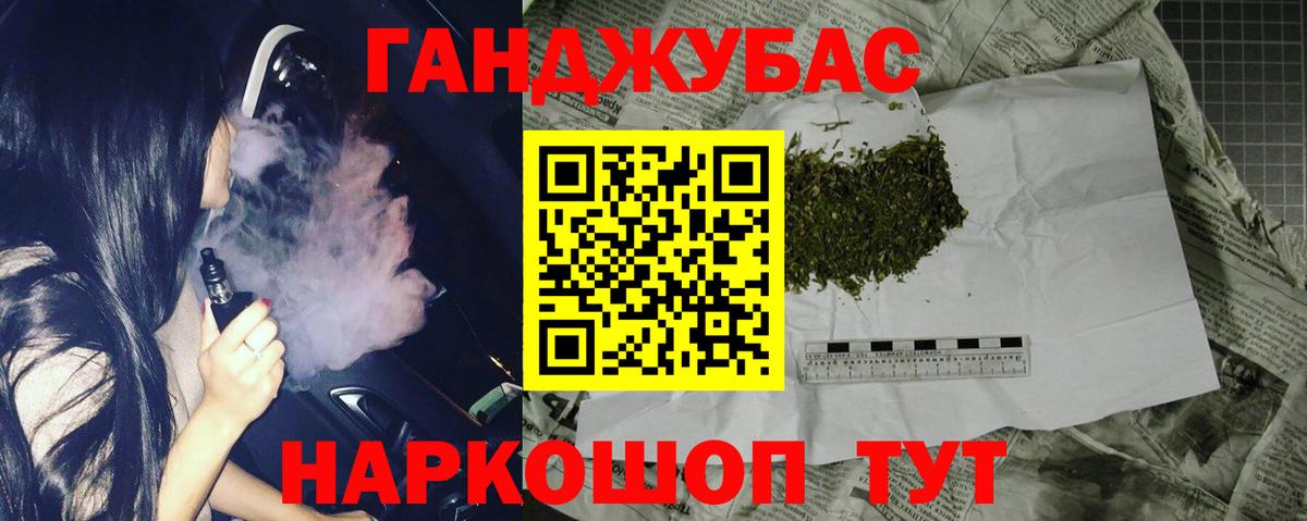 МАРИХУАНА индика Армавир